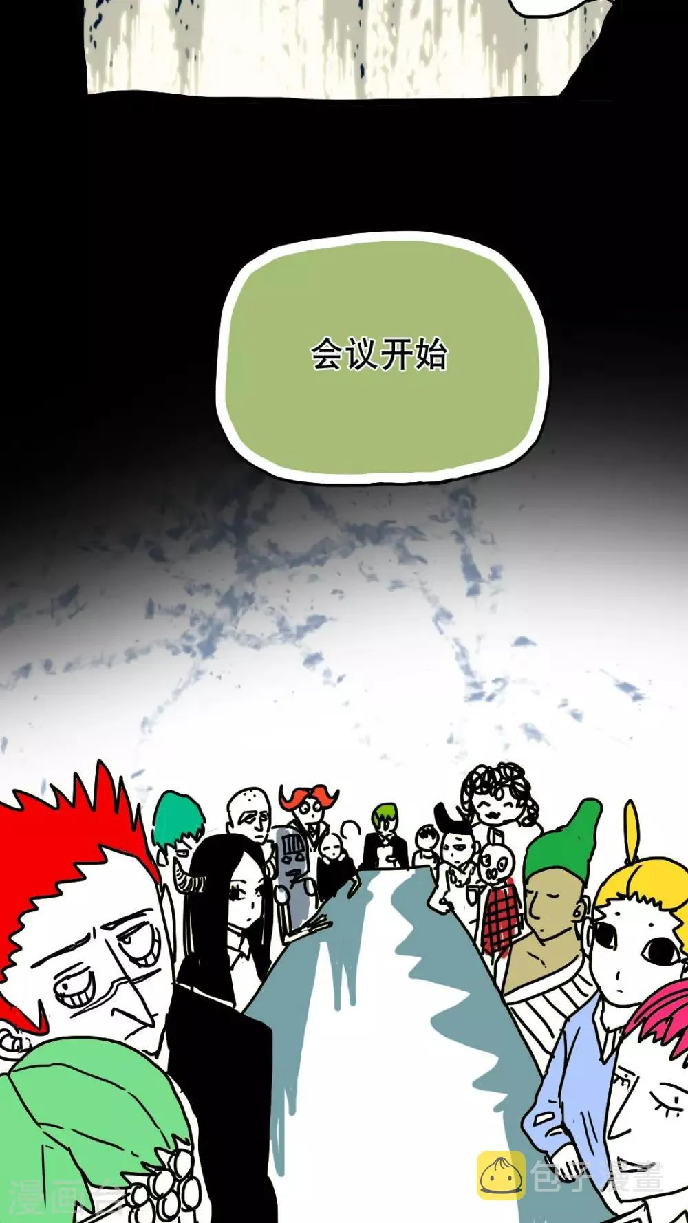 第122话 第17页