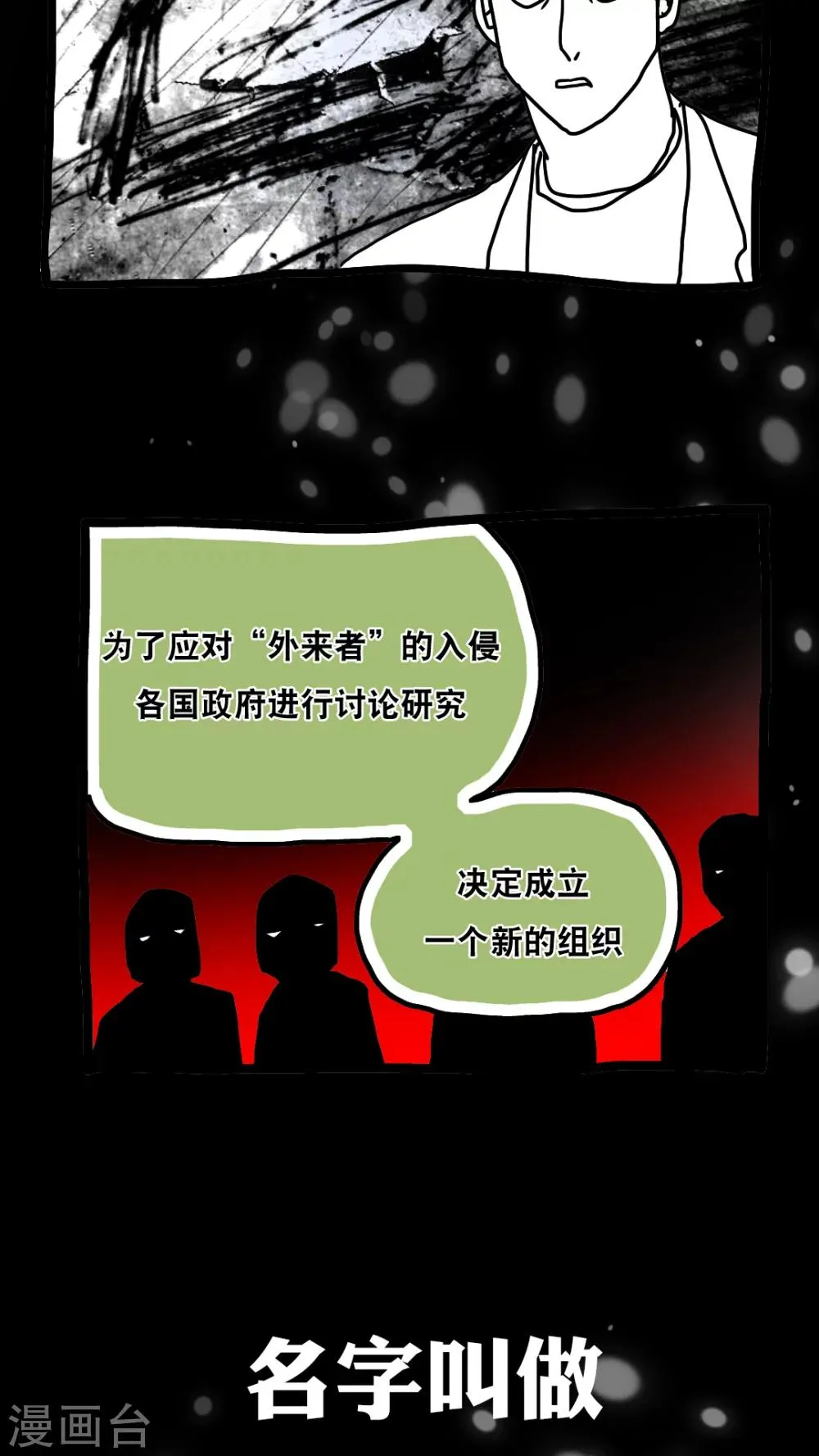 第123话 第13页