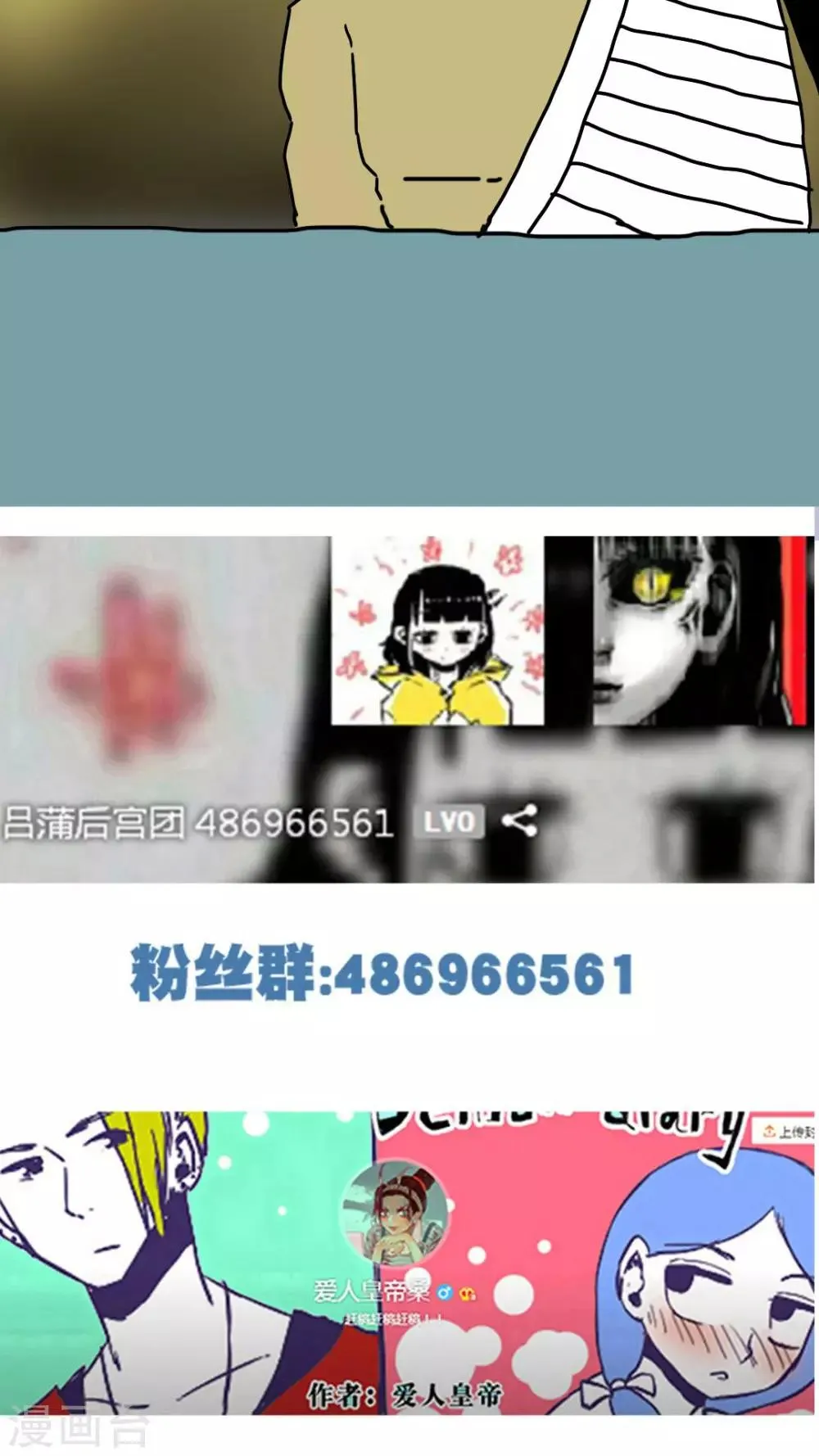 第124话 第15页