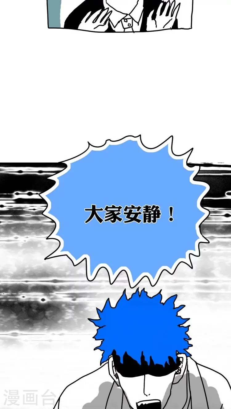 第125话 第11页