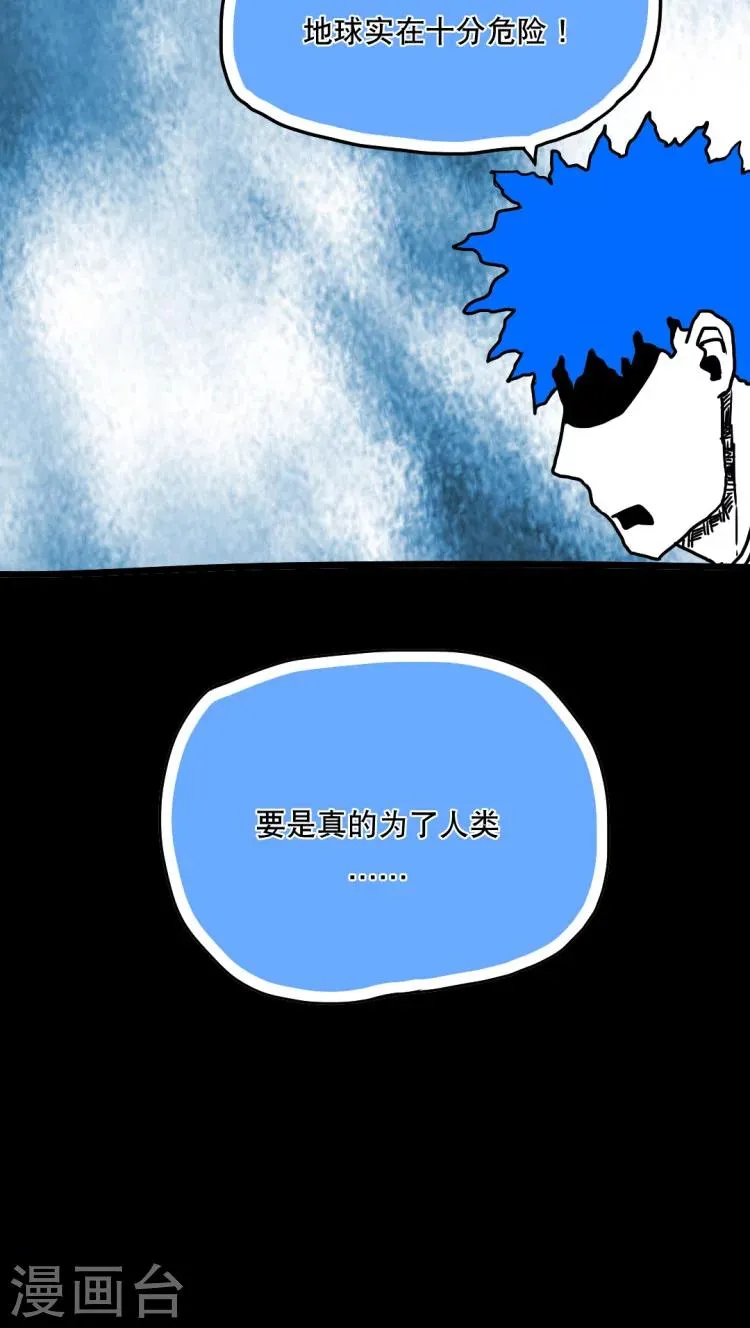 第125话 第13页