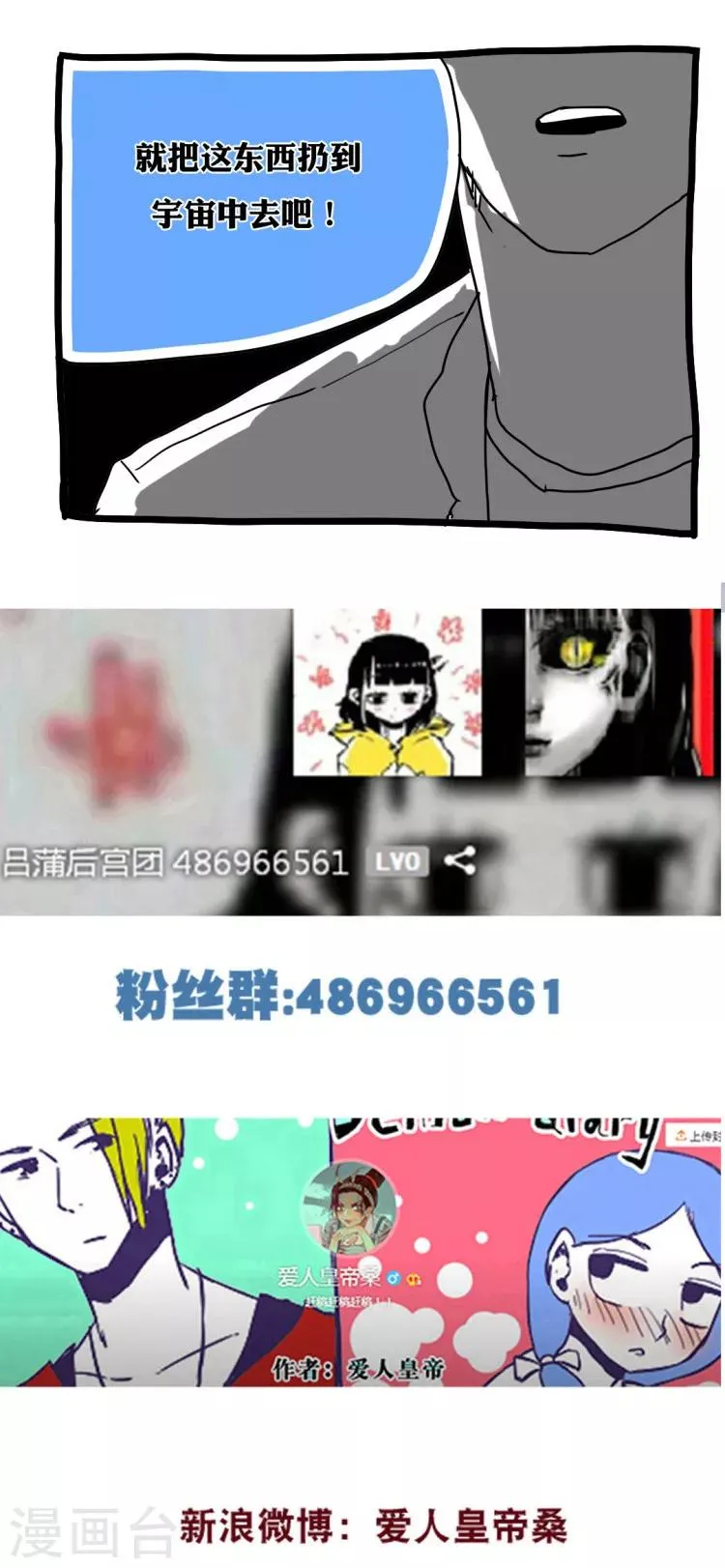 第125话 第15页