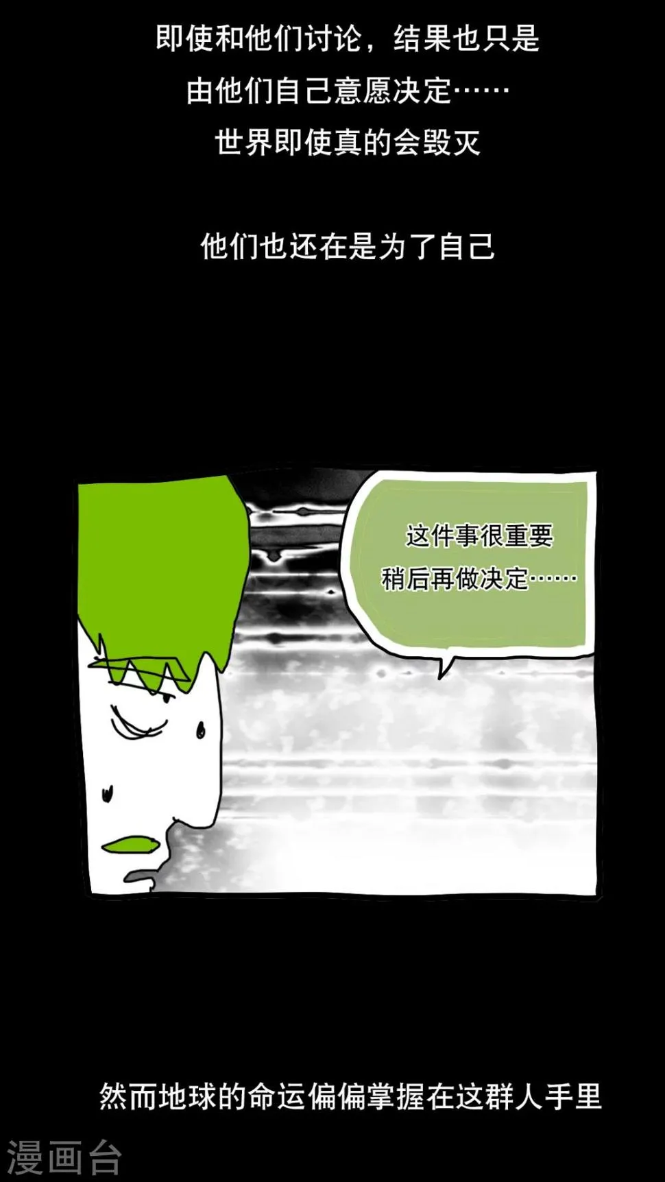 第126话 第13页