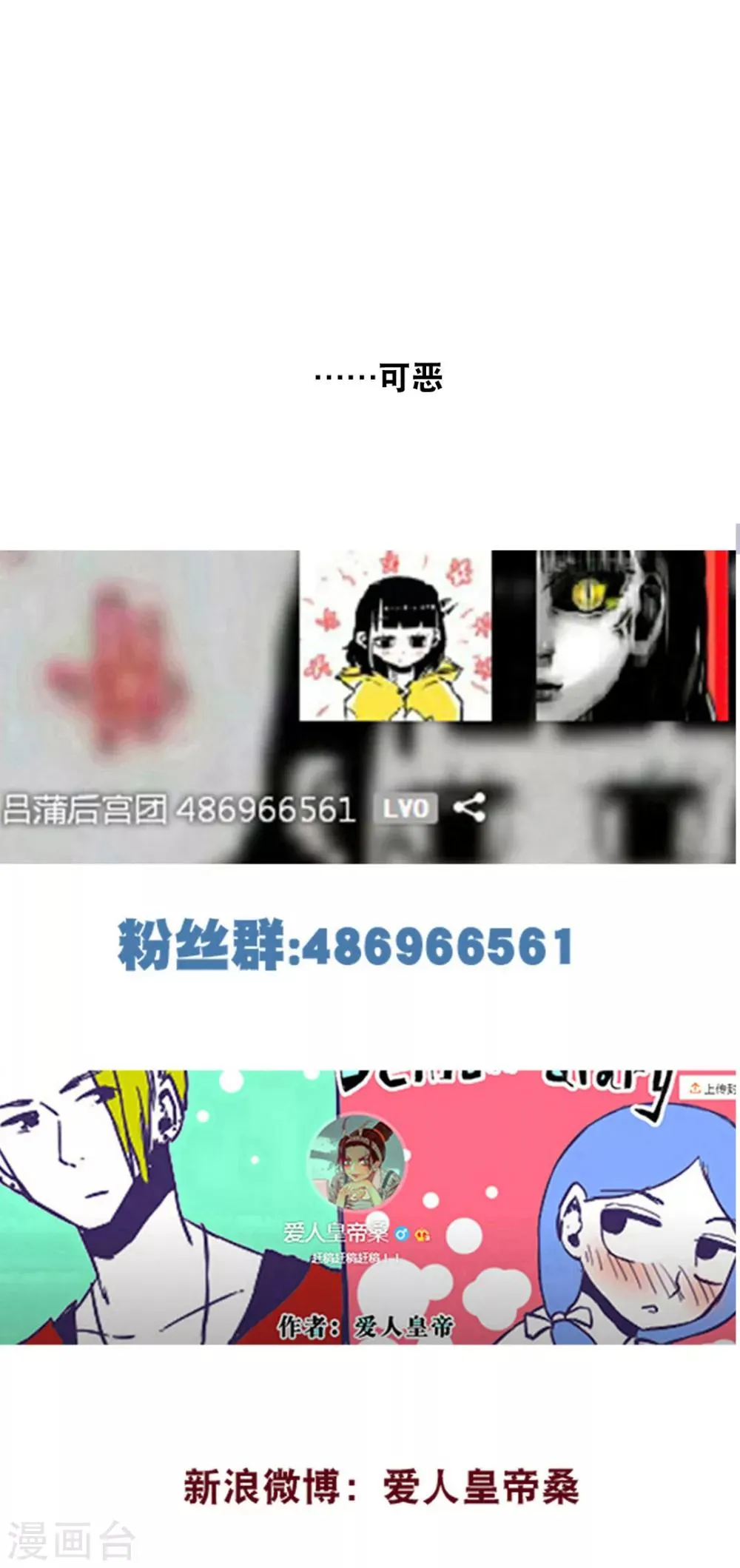 第128话 第14页