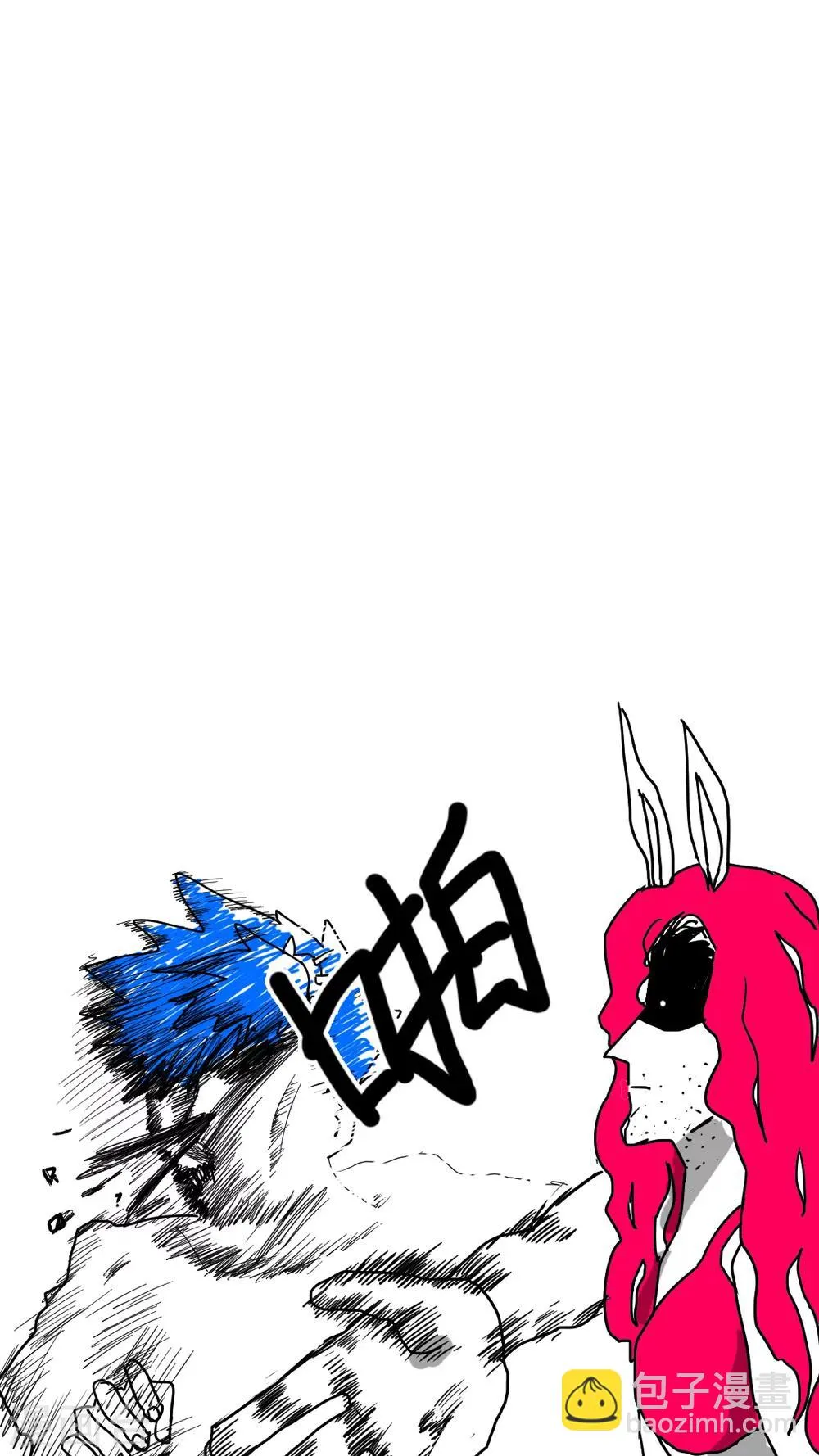 第129话 第5页
