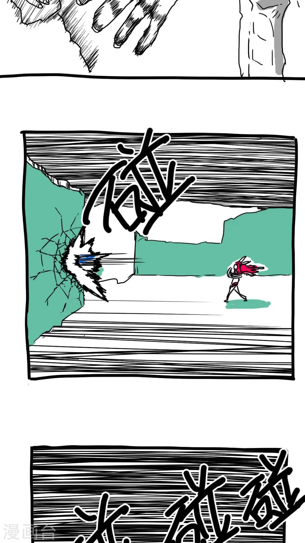 第129话 第6页