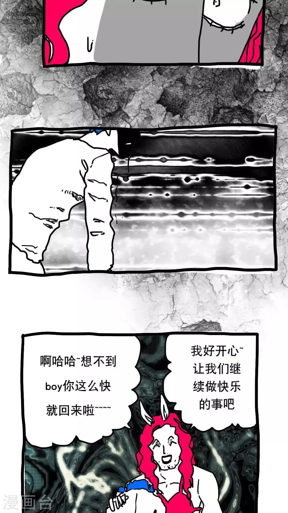 第129话 第11页