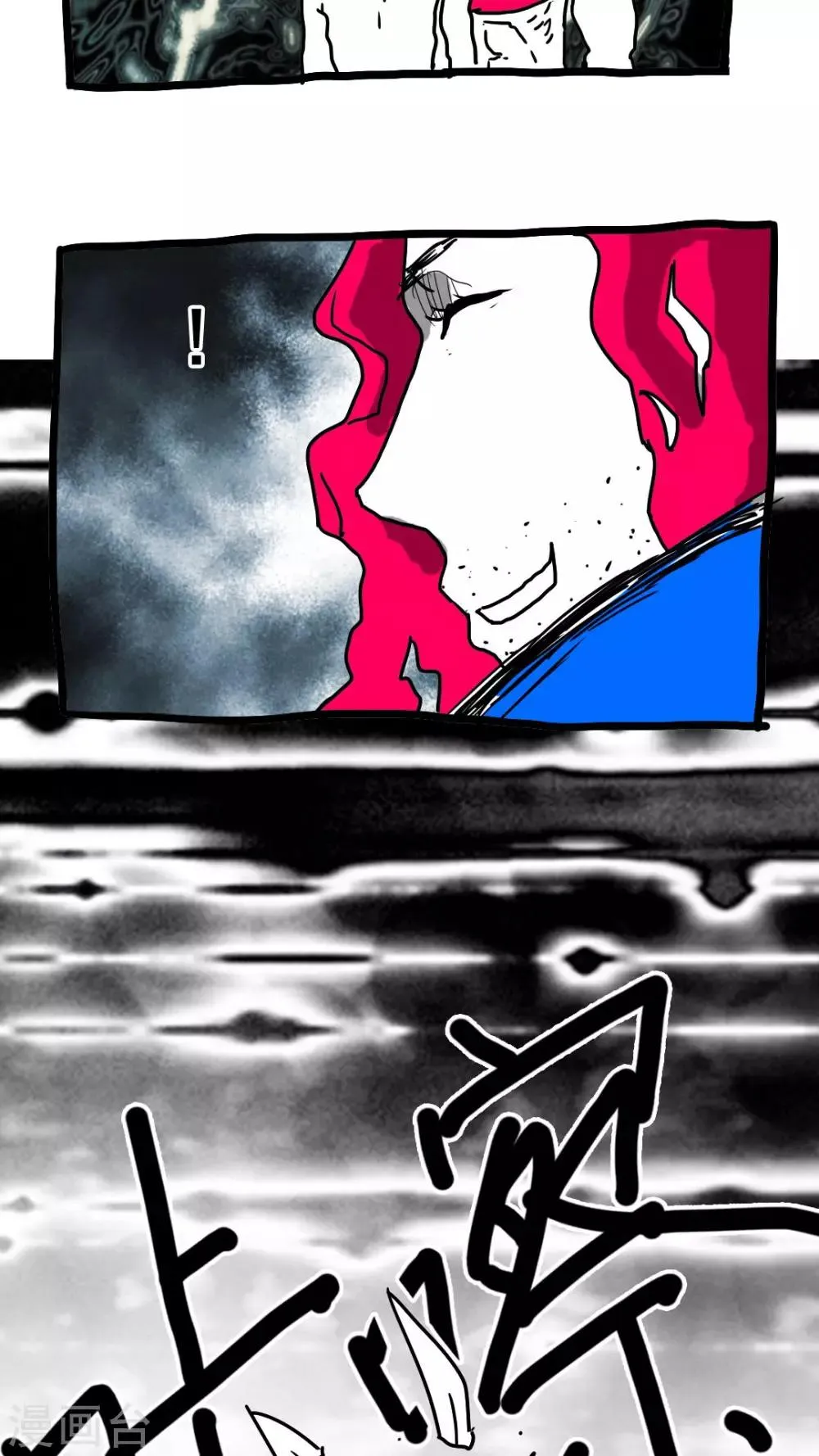 第129话 第12页