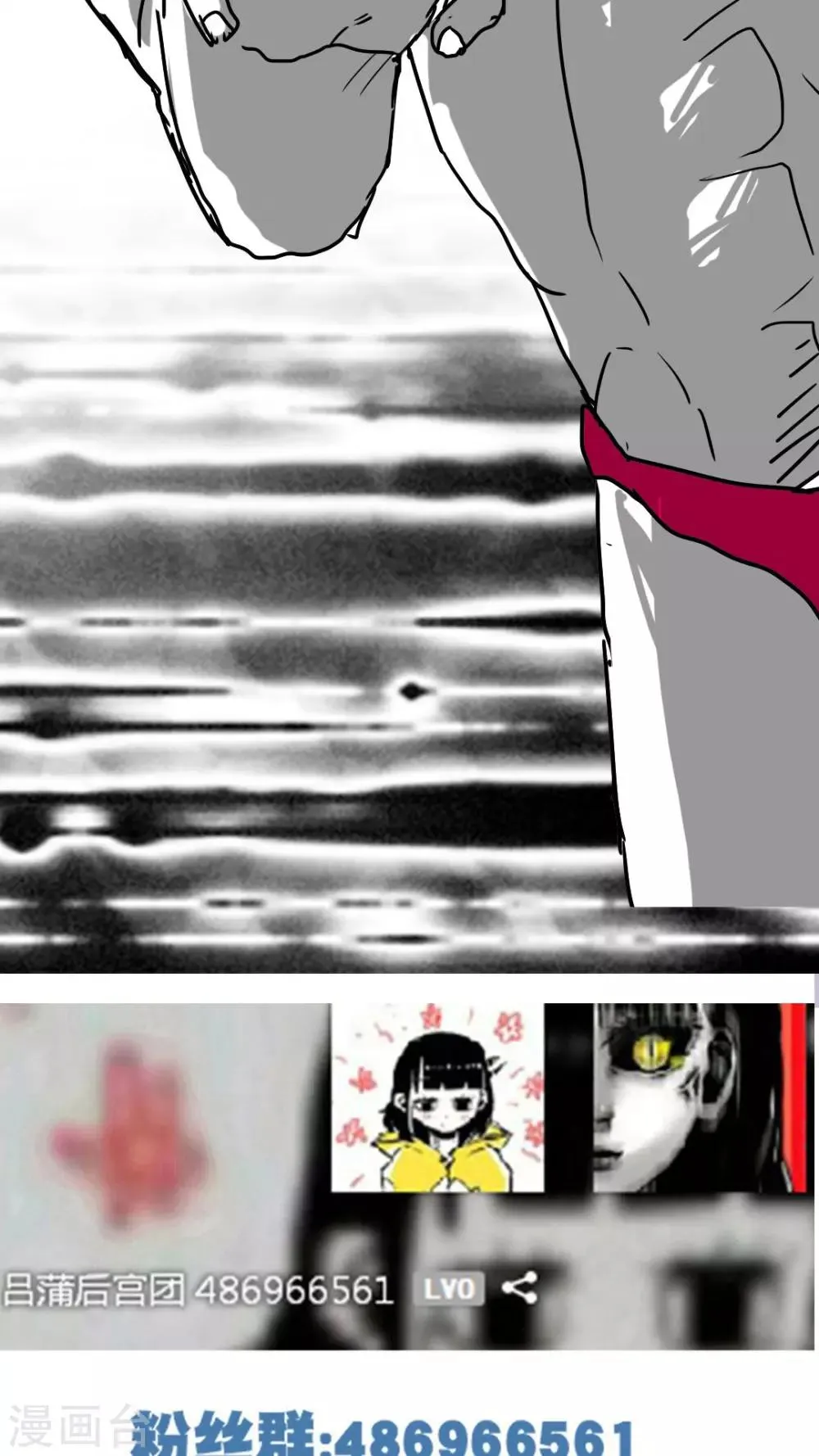 第129话 第14页