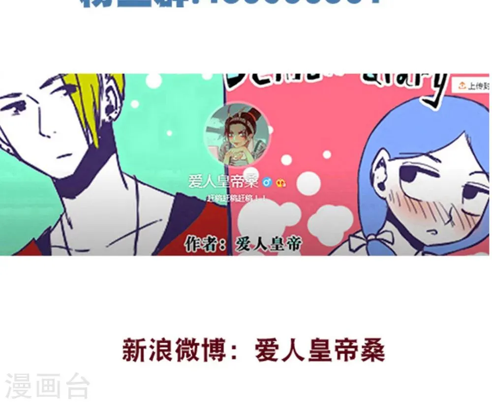 第129话 第15页