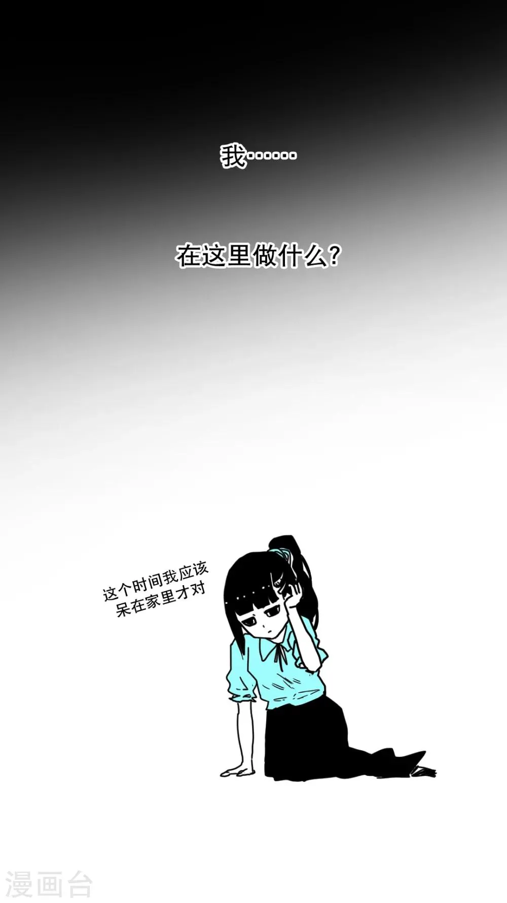 第130话 第7页