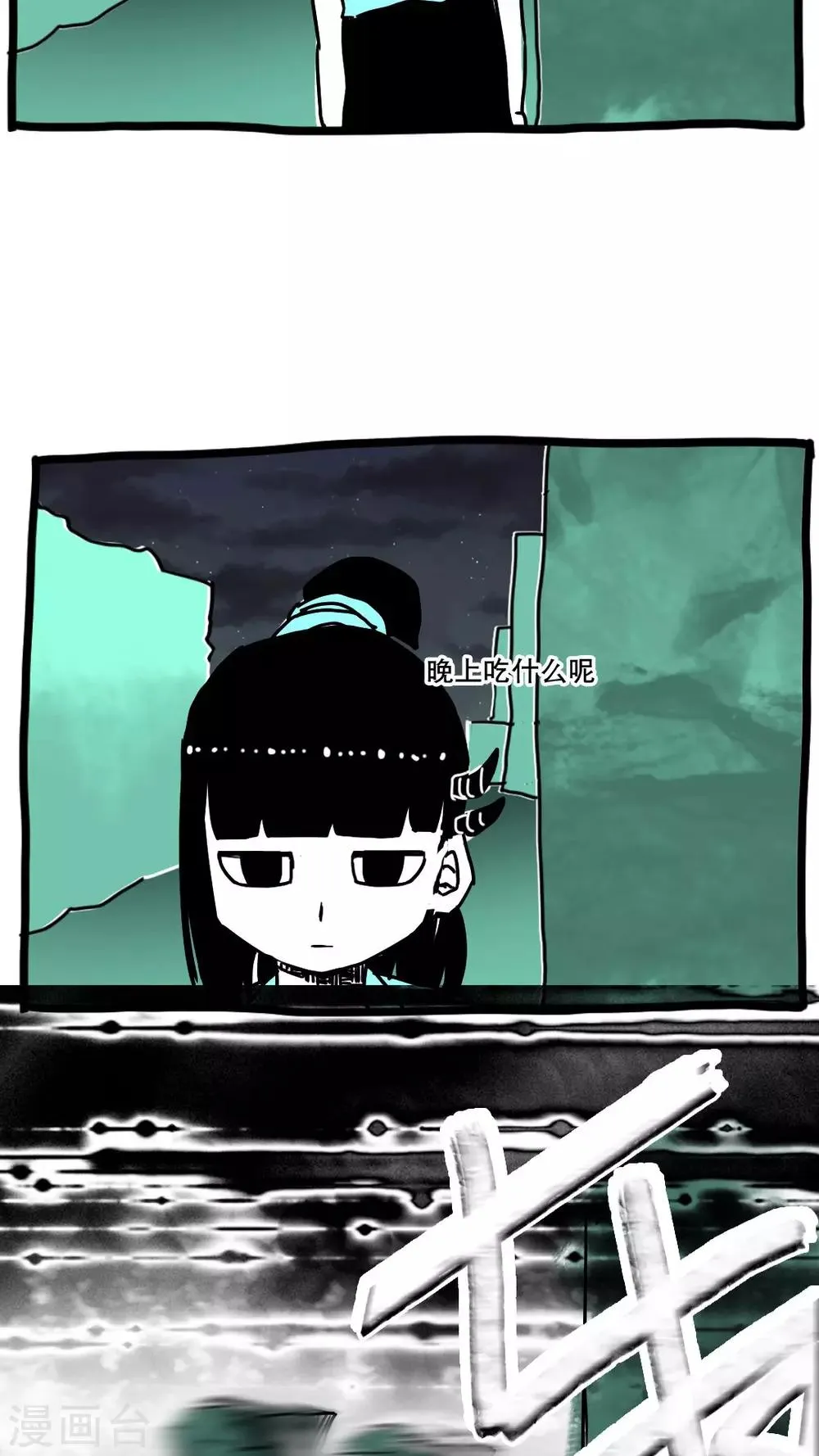 第130话 第12页