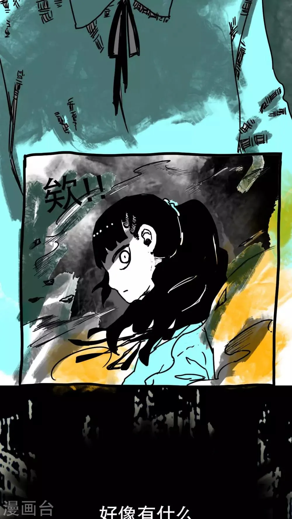 第130话 第14页
