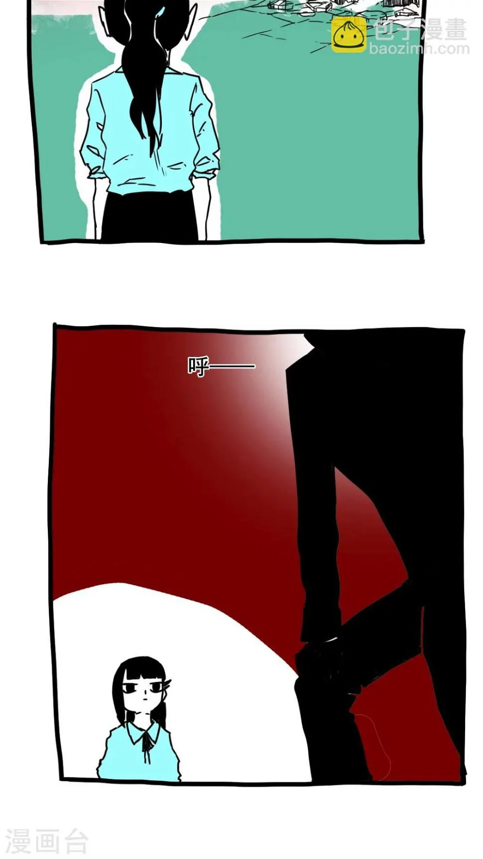 第131话 第2页