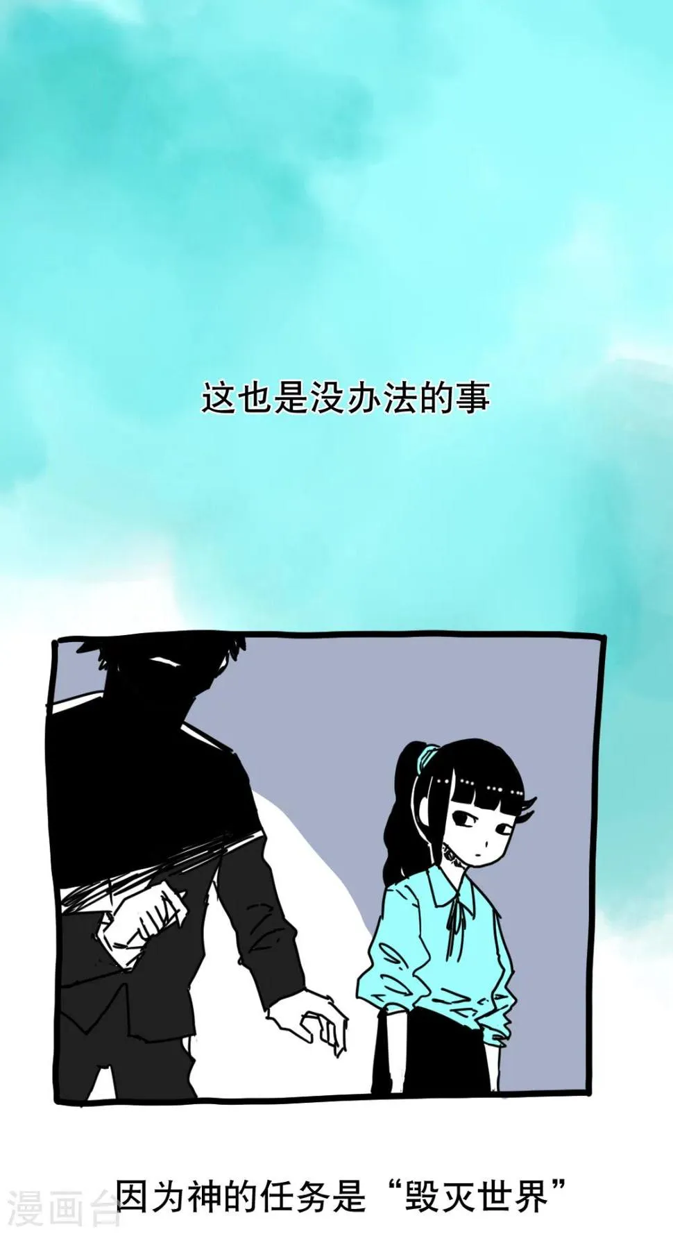 第134话 第3页