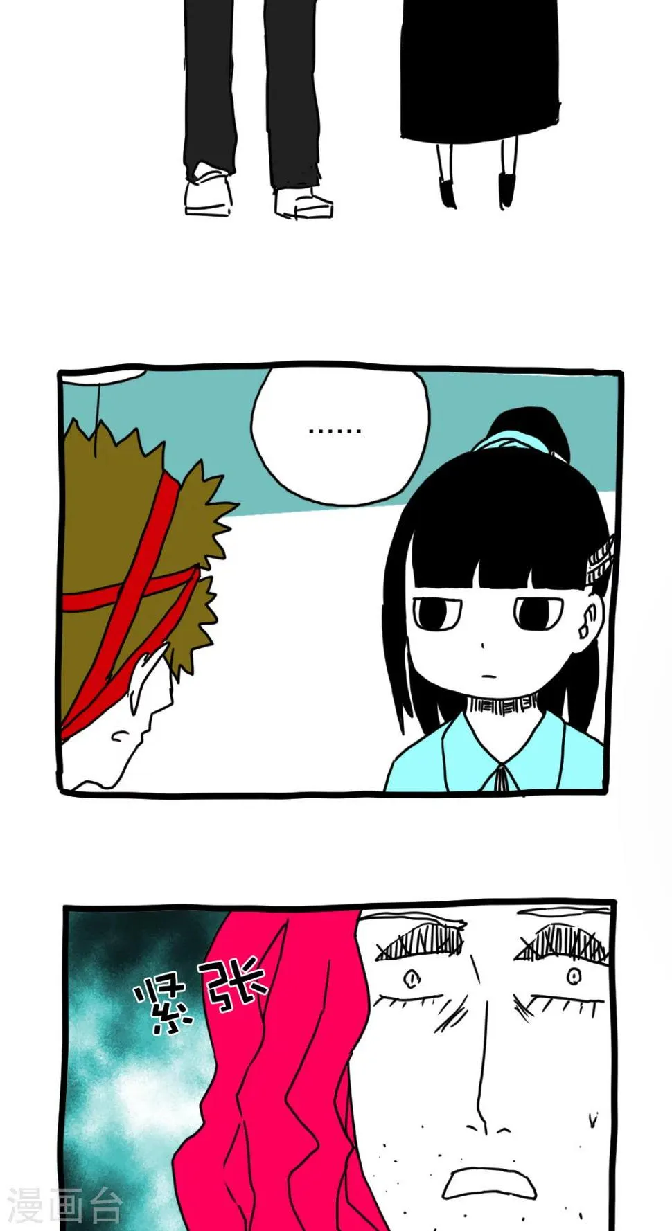第134话 第6页