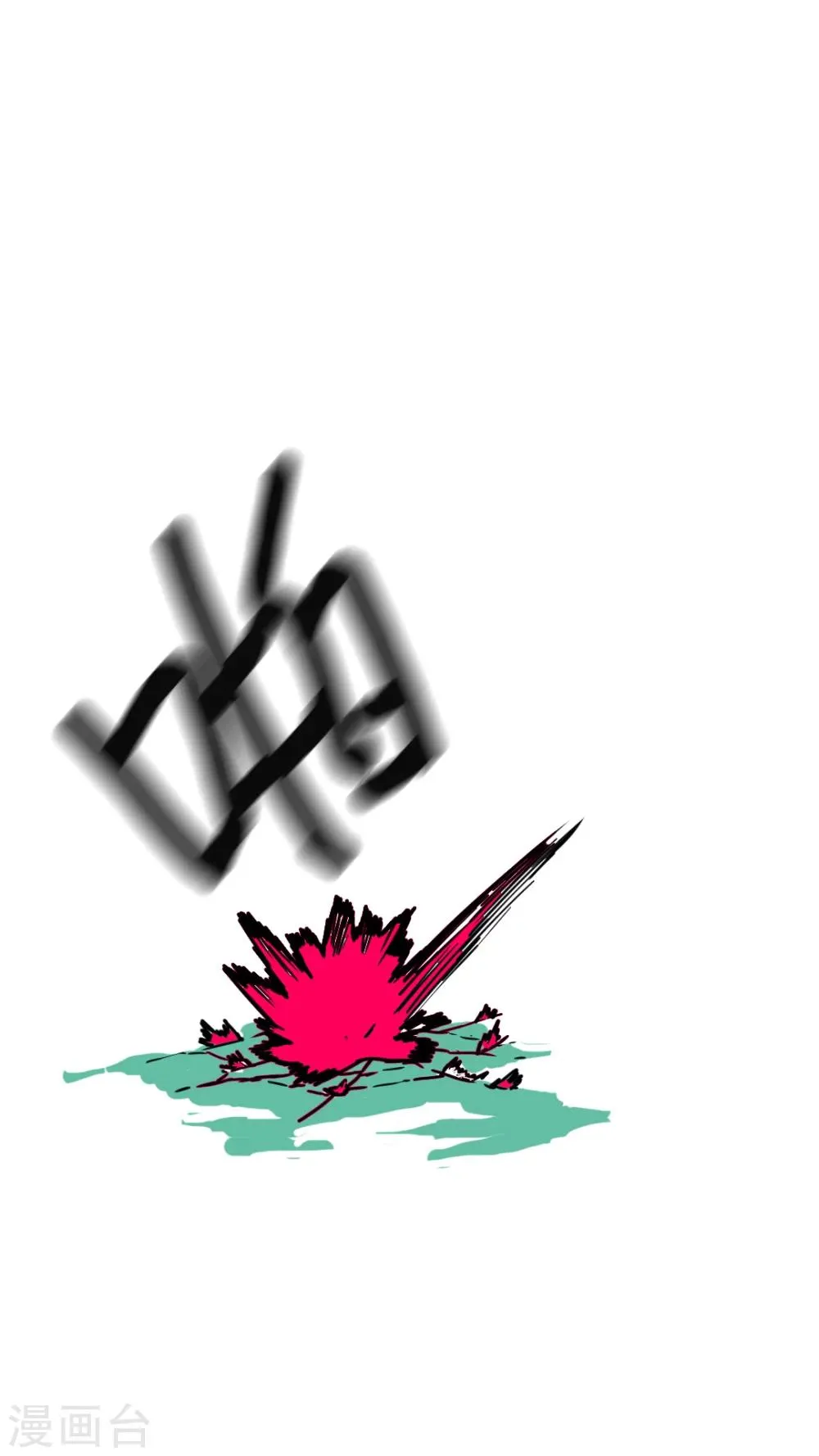 第135话 第1页
