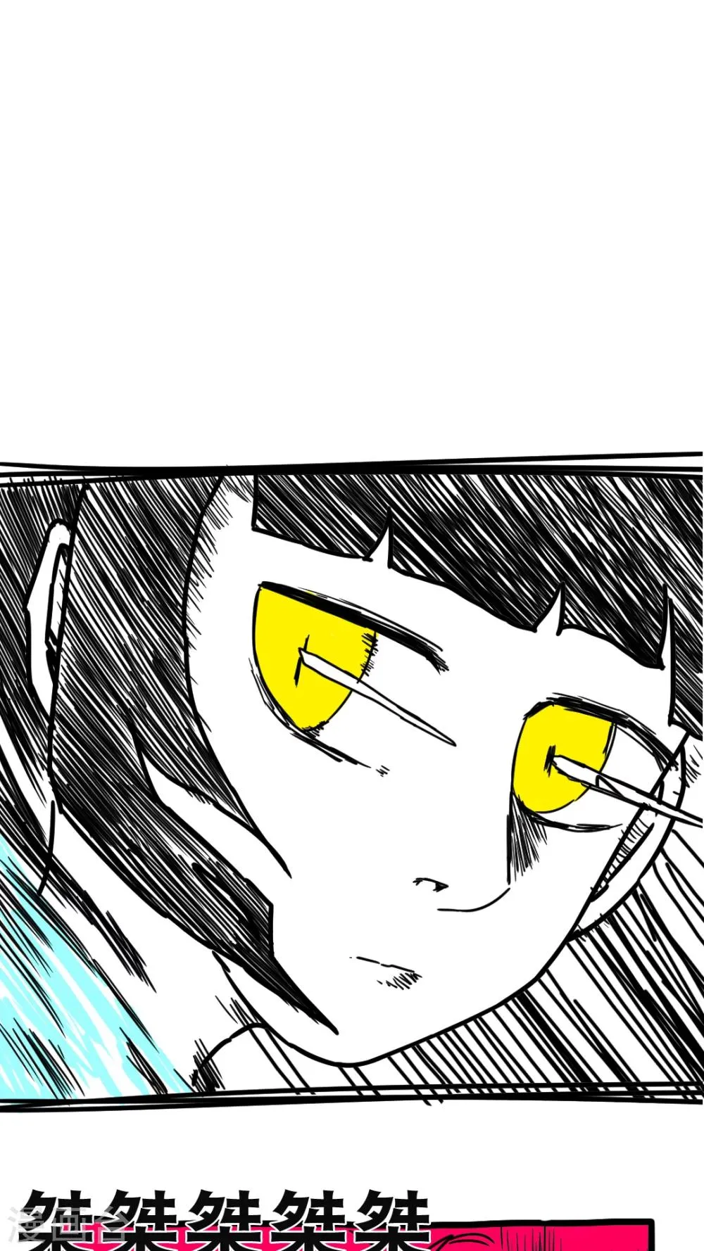 第135话 第2页