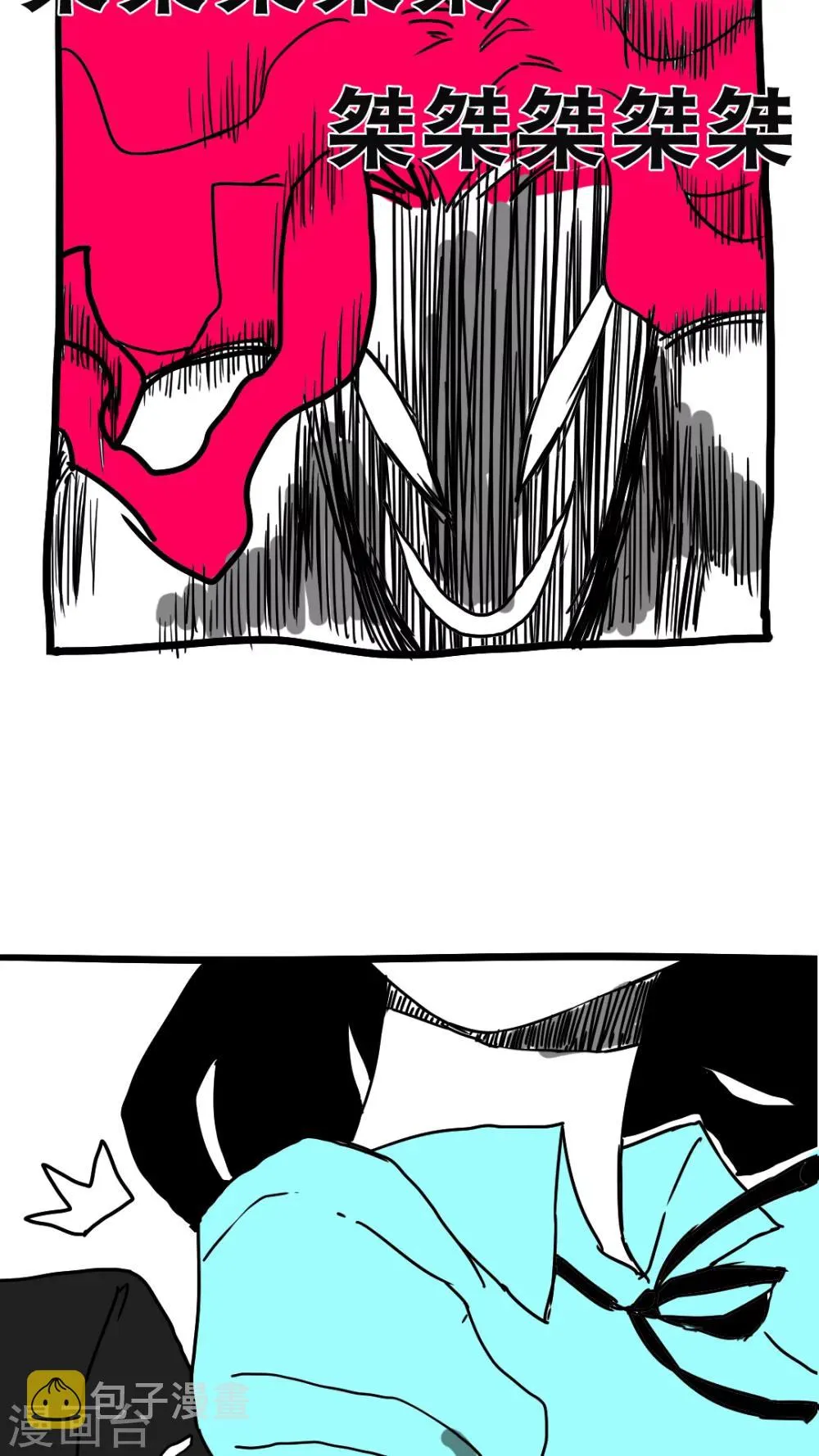第135话 第3页