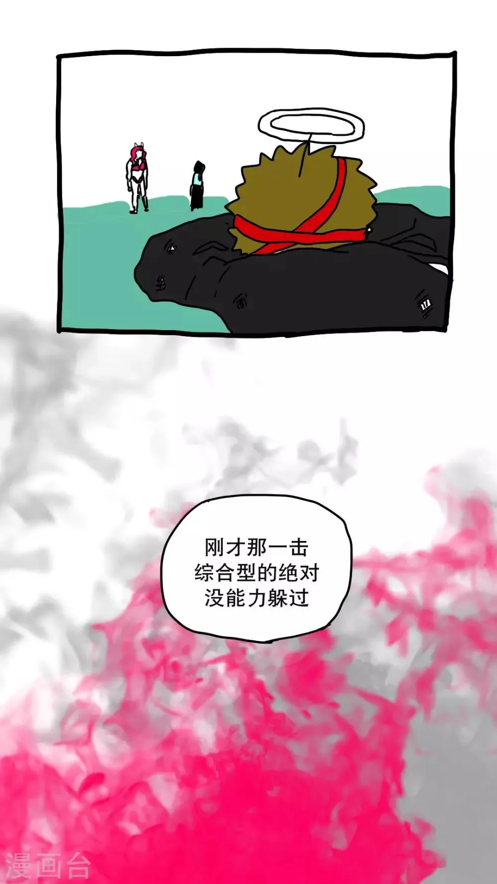 第135话 第10页