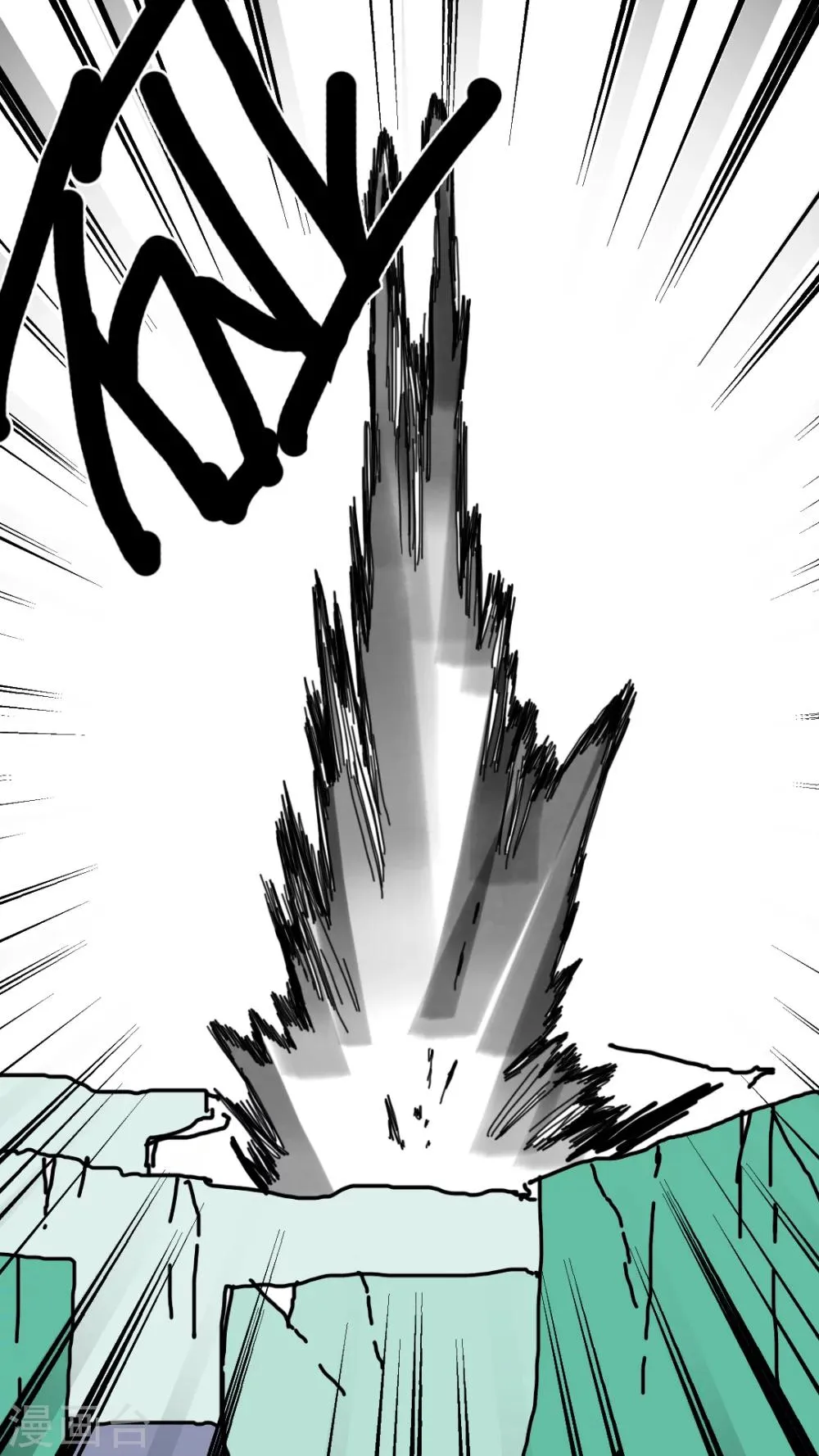第135话 第12页