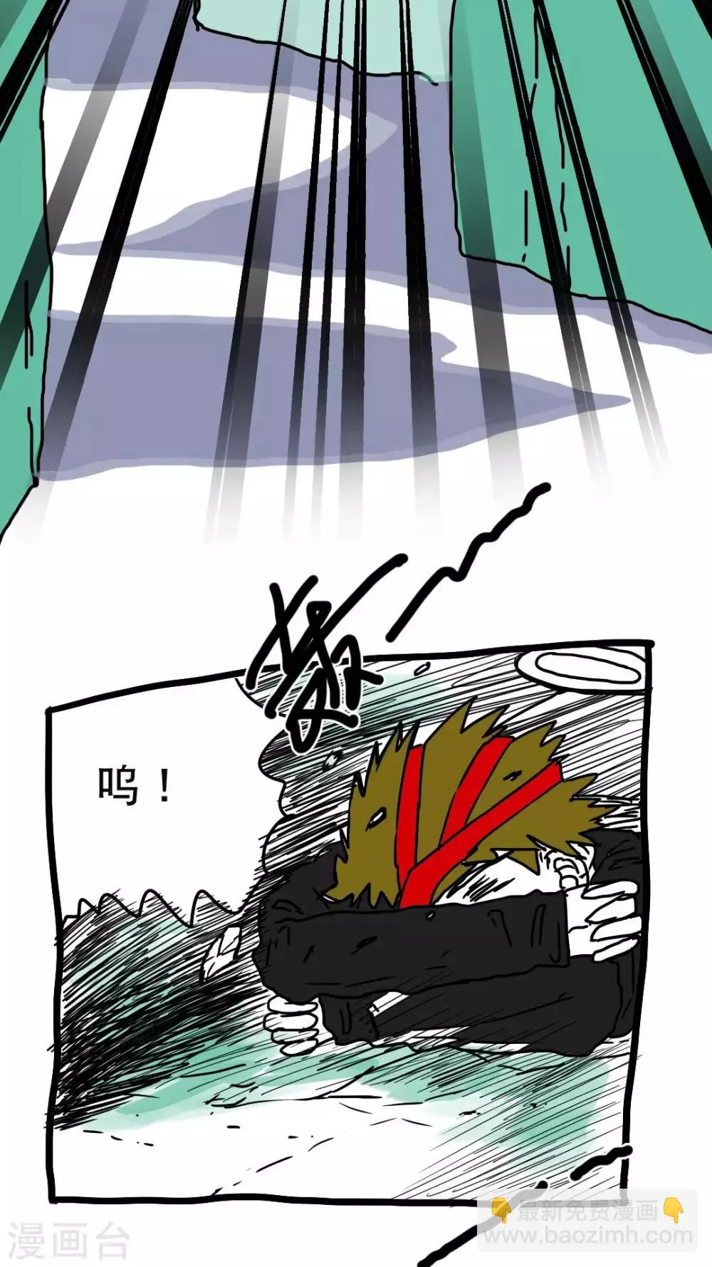第135话 第13页