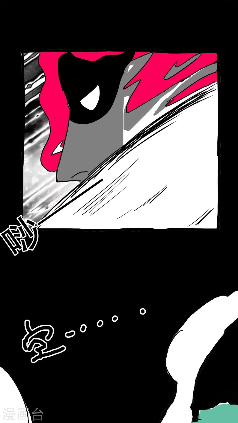 第136话 第1页