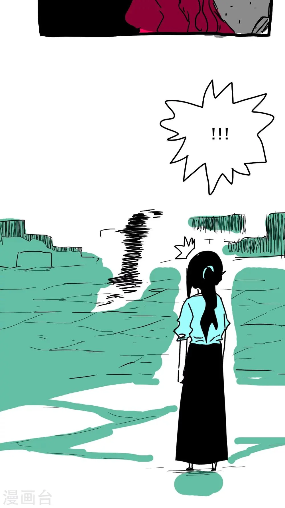 第136话 第7页