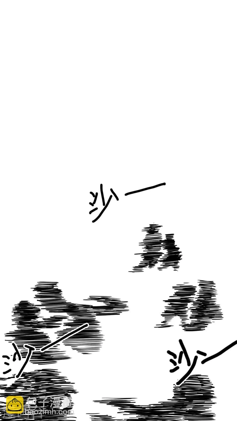 第136话 第8页