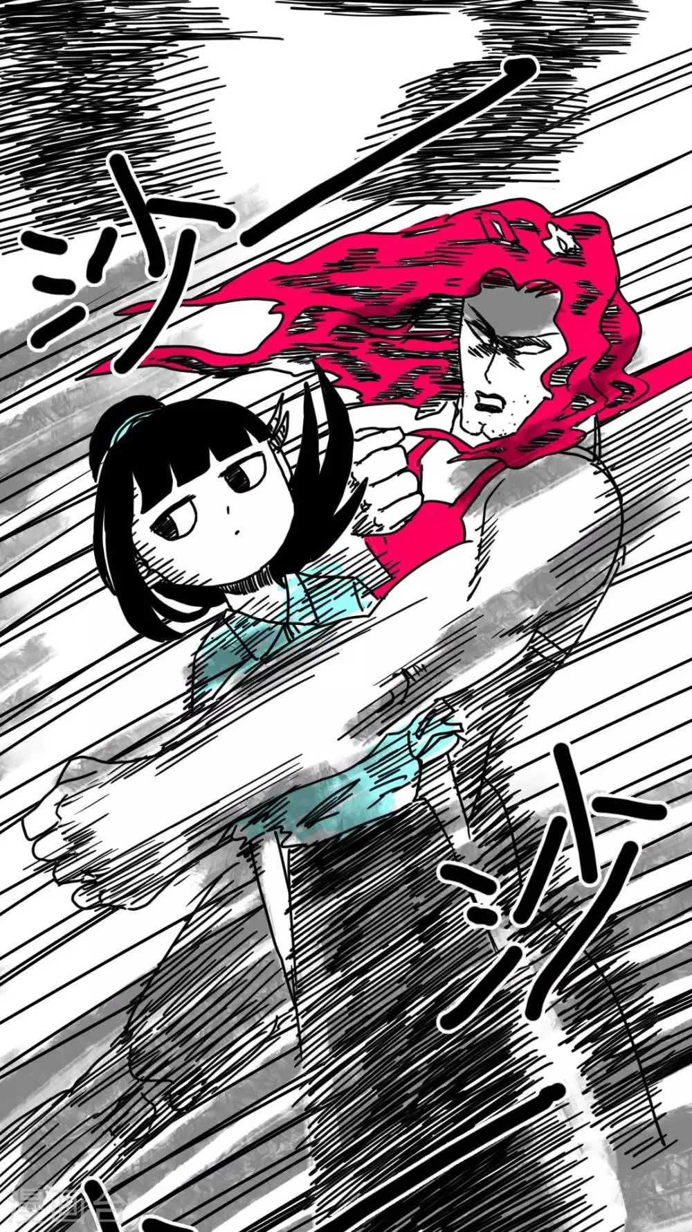 第136话 第9页