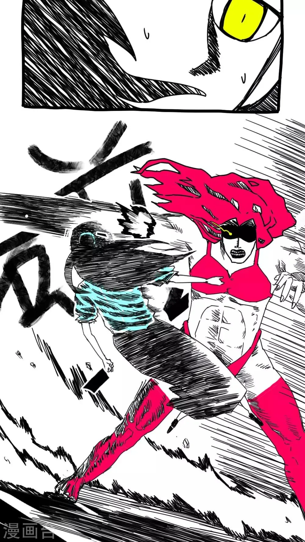 第136话 第12页