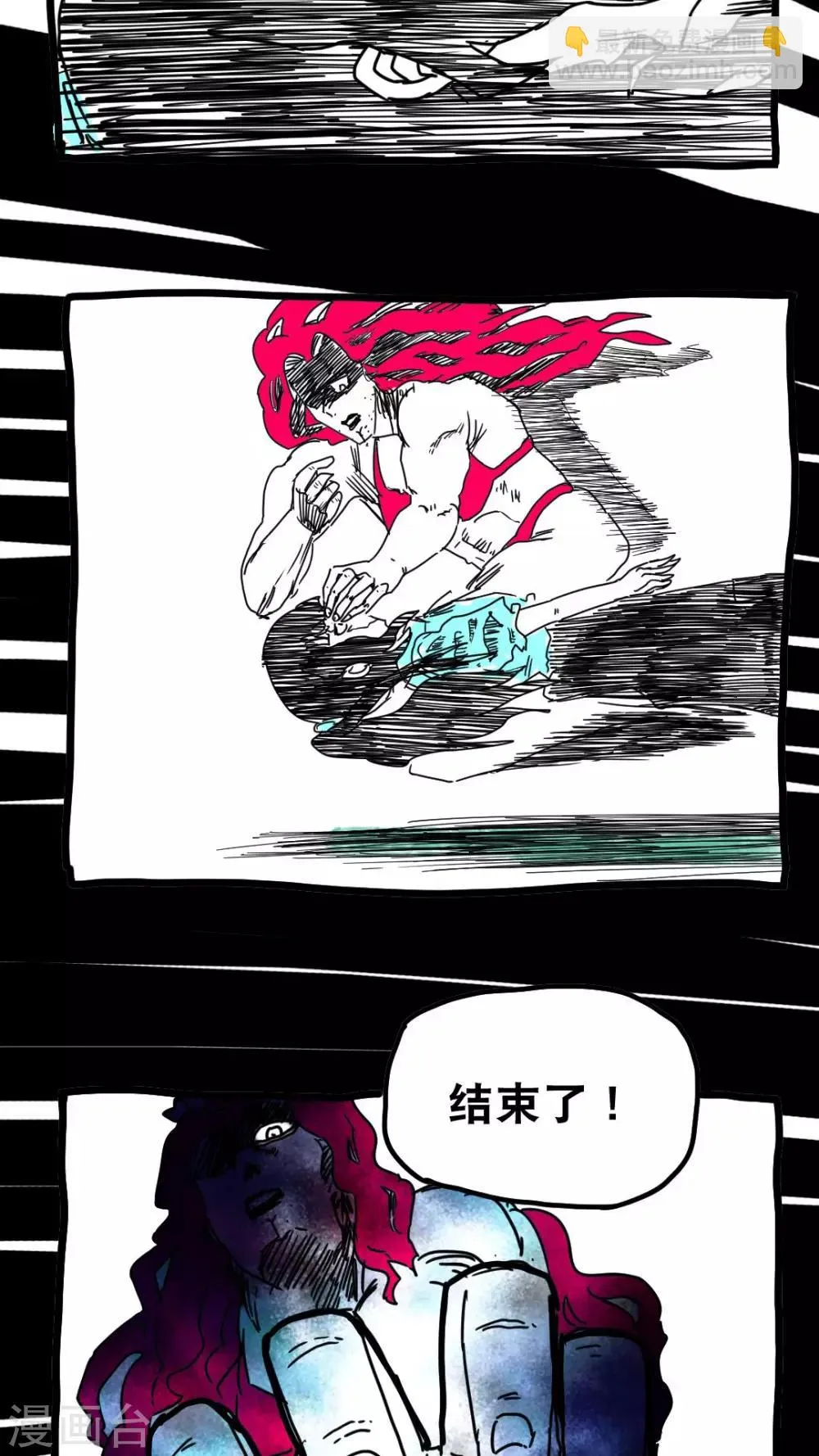 第136话 第14页