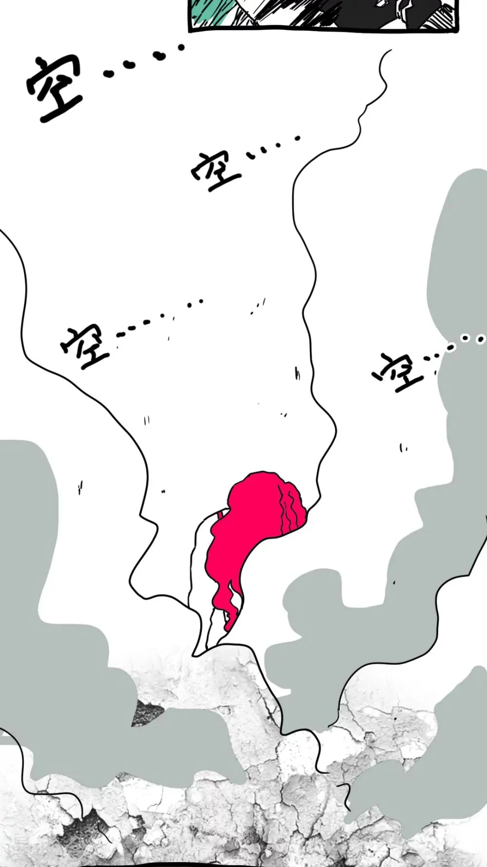 第136话 第17页