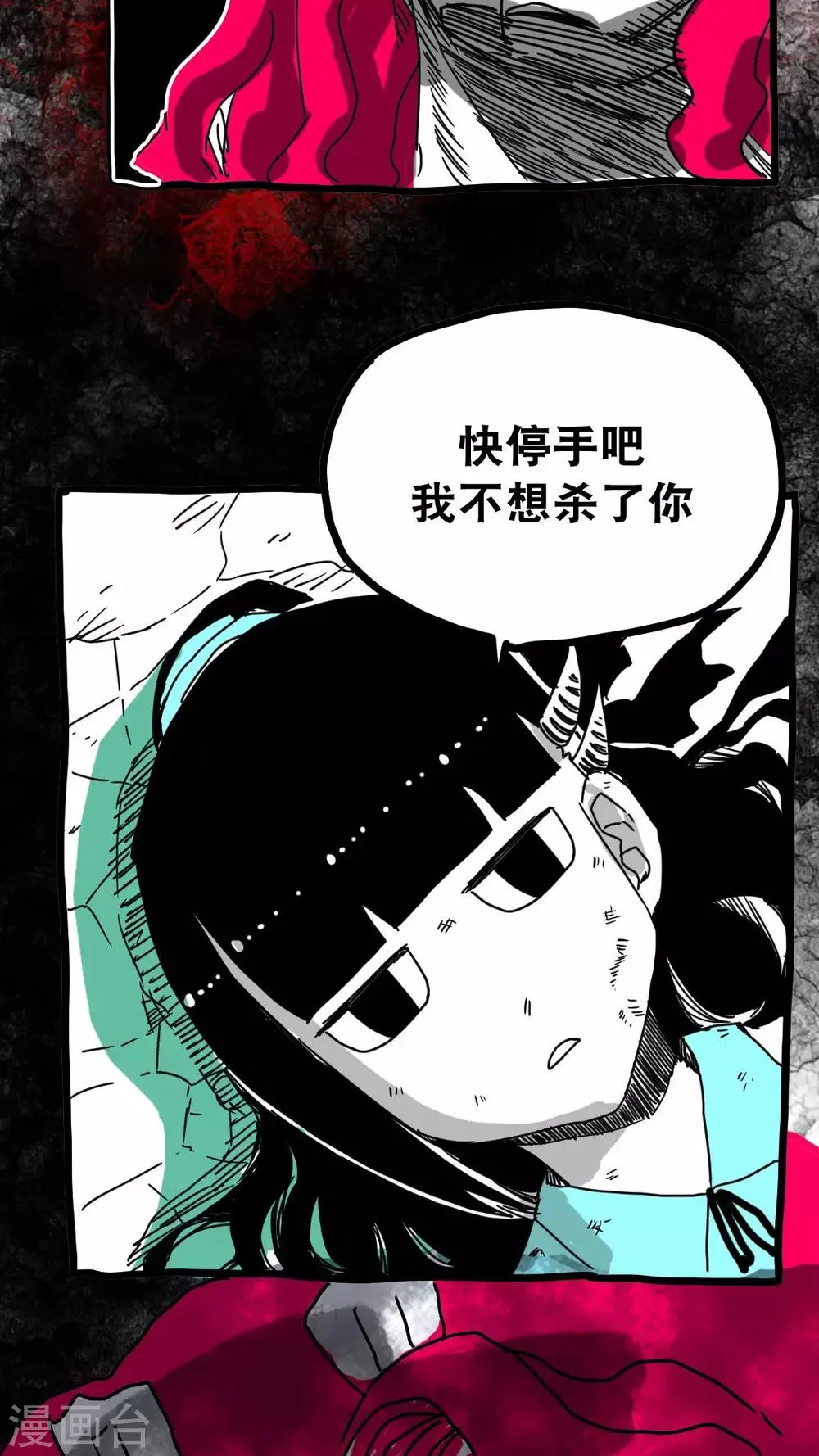 第136话 第19页
