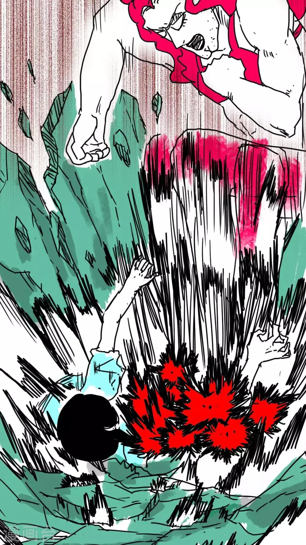 第137话 第3页