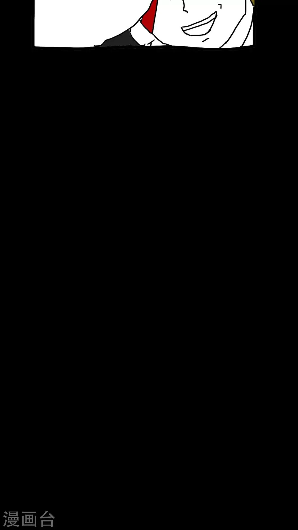 第137话 第14页