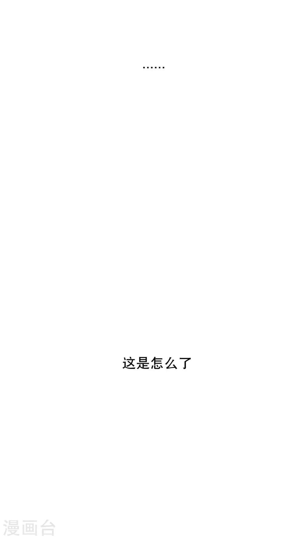 第141话 第5页