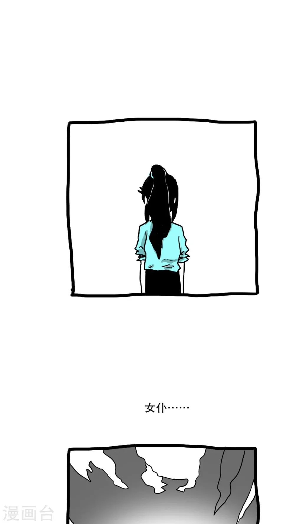 第141话 第12页