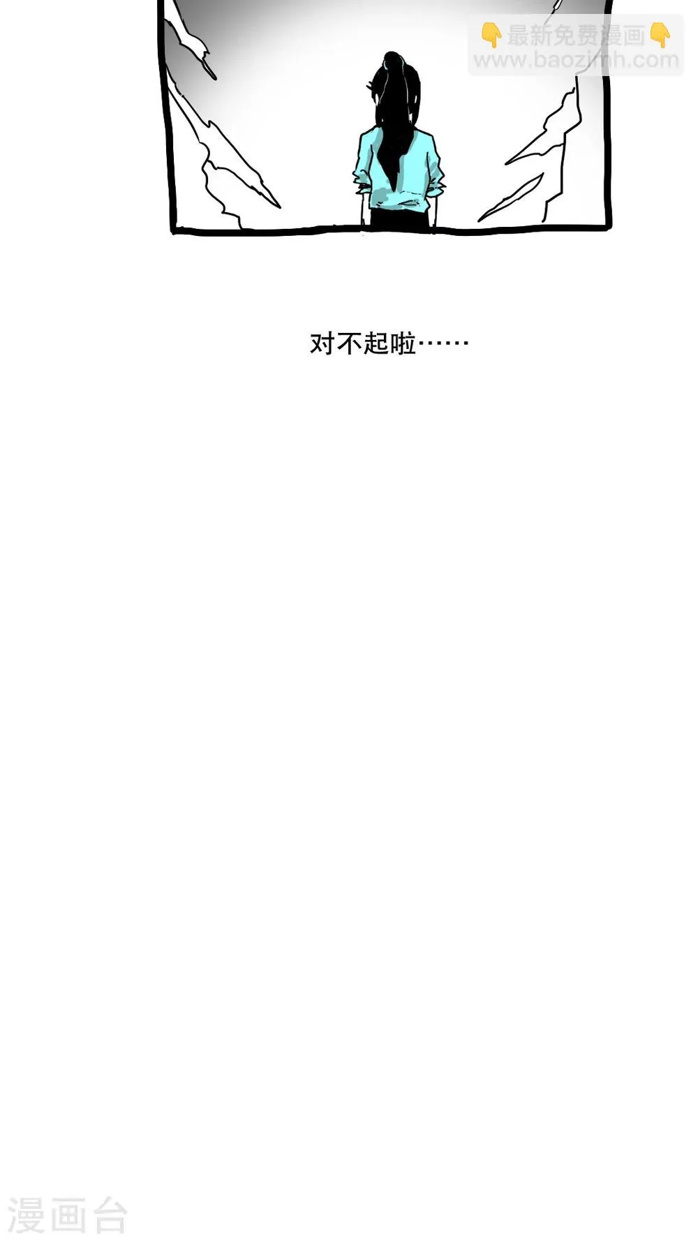 第141话 第13页
