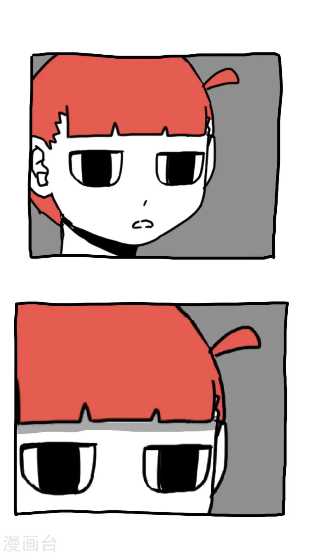 第142话 第11页