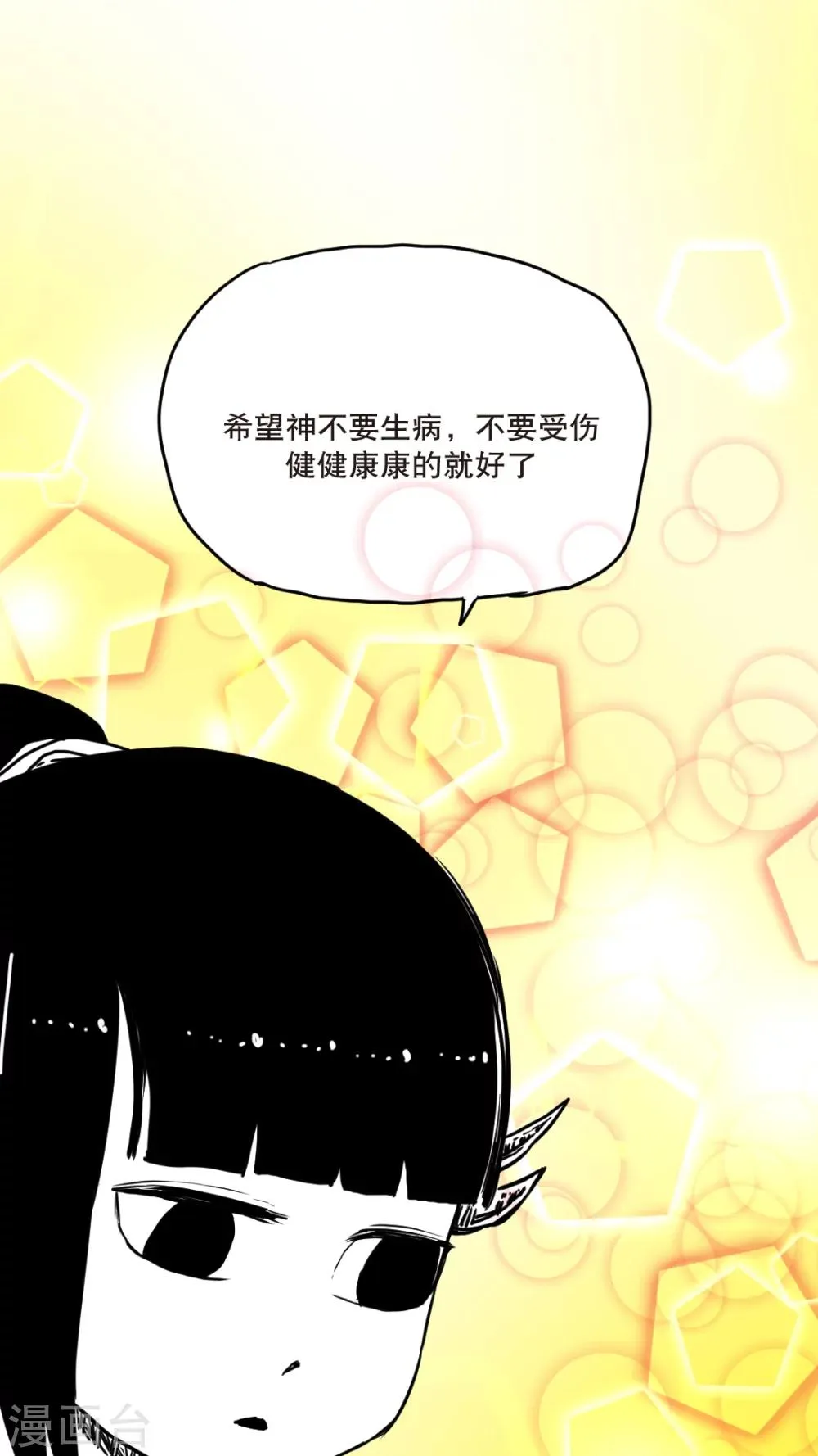 第142话 第22页