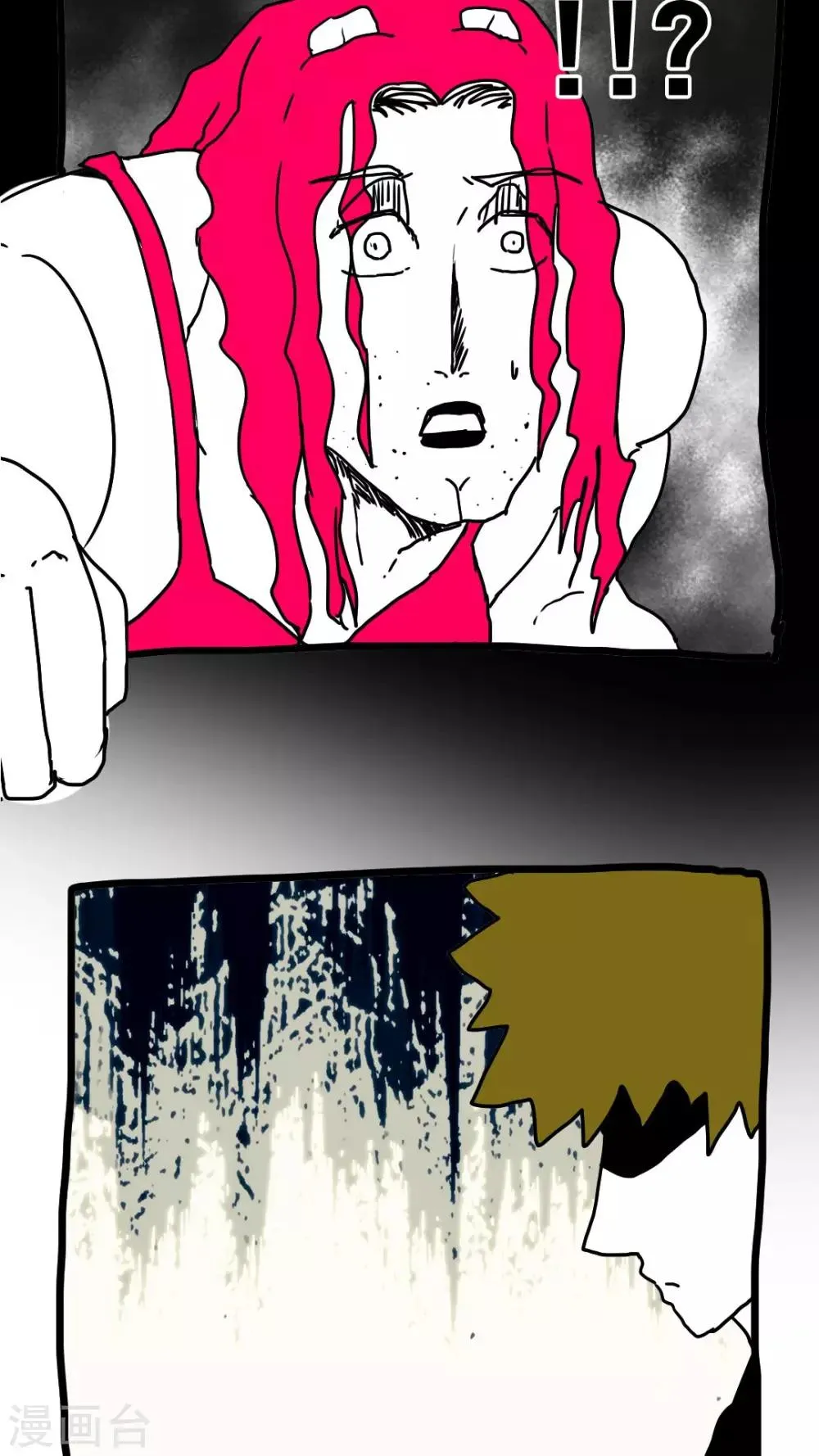 第143话 第10页