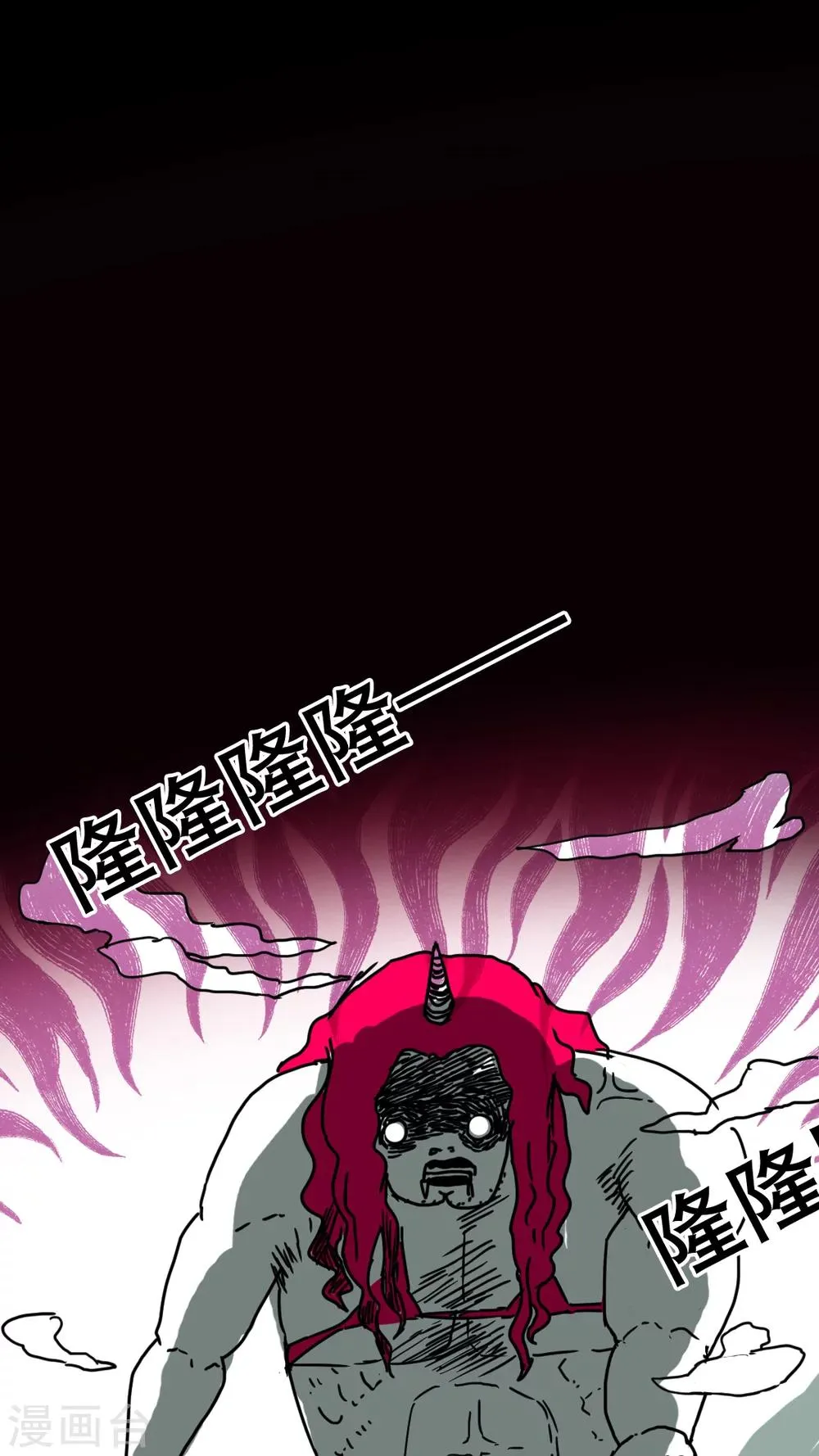 第145话 第6页