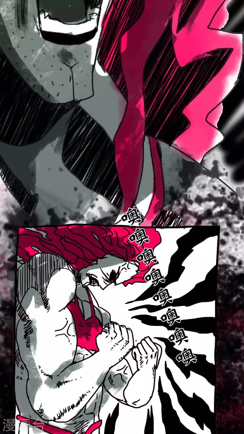第144话 第5页