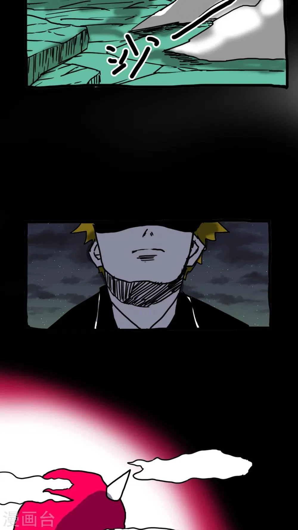 第146话 第5页
