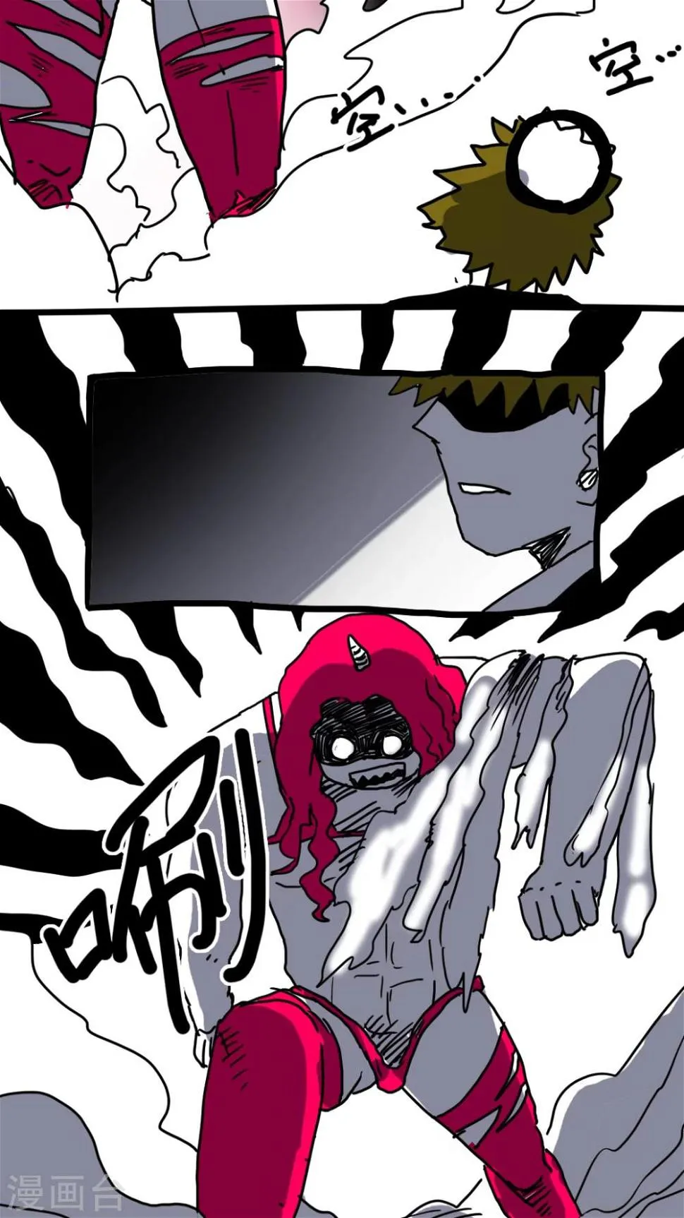 第146话 第7页