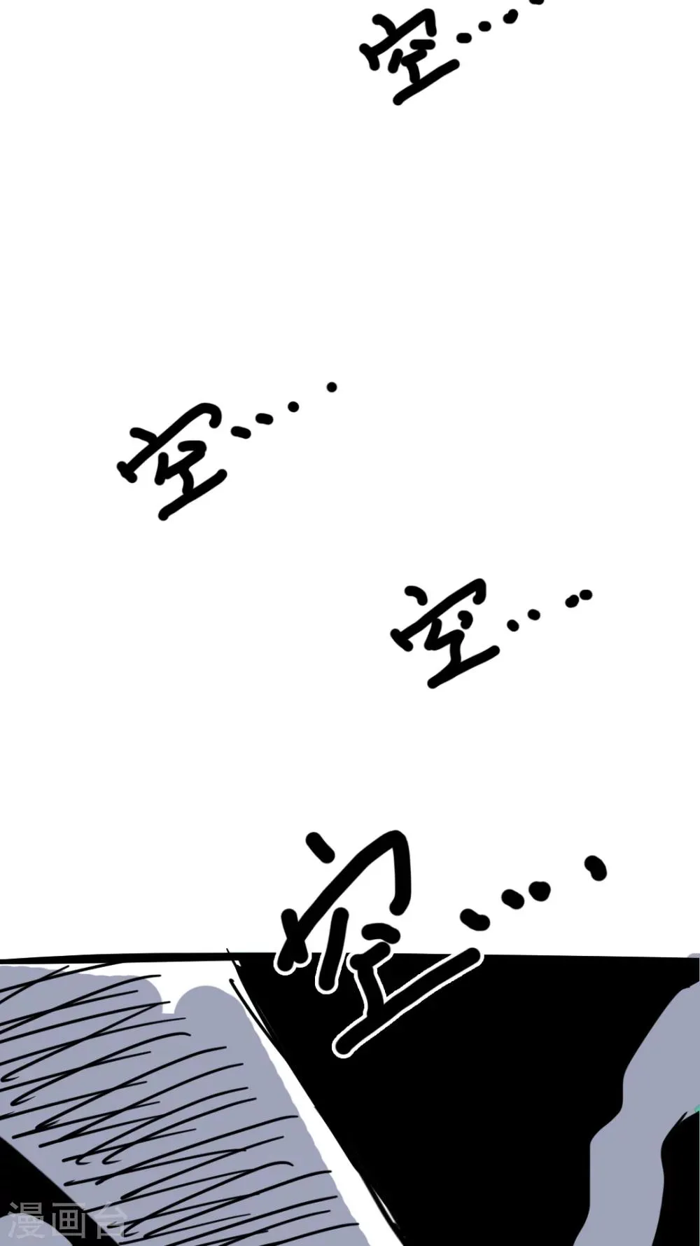 第146话 第19页