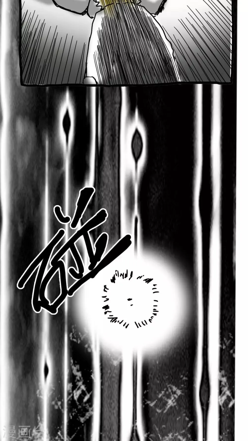 第146话 第25页