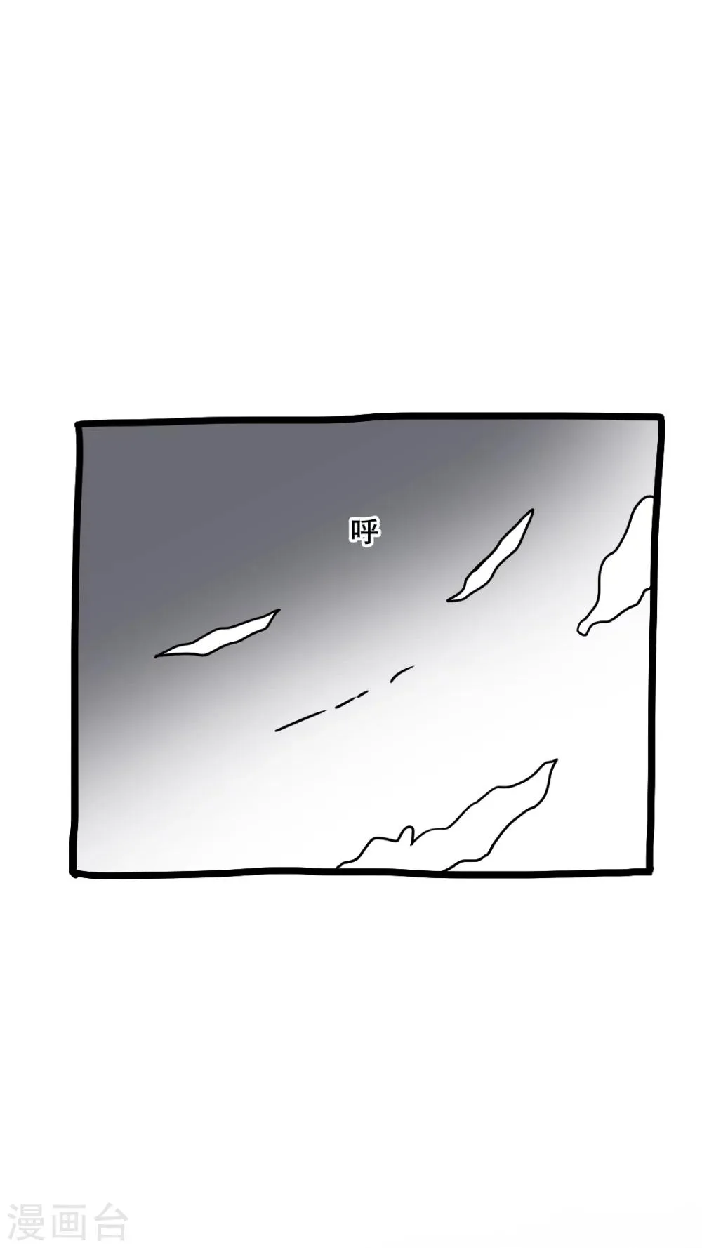 第150话 第15页