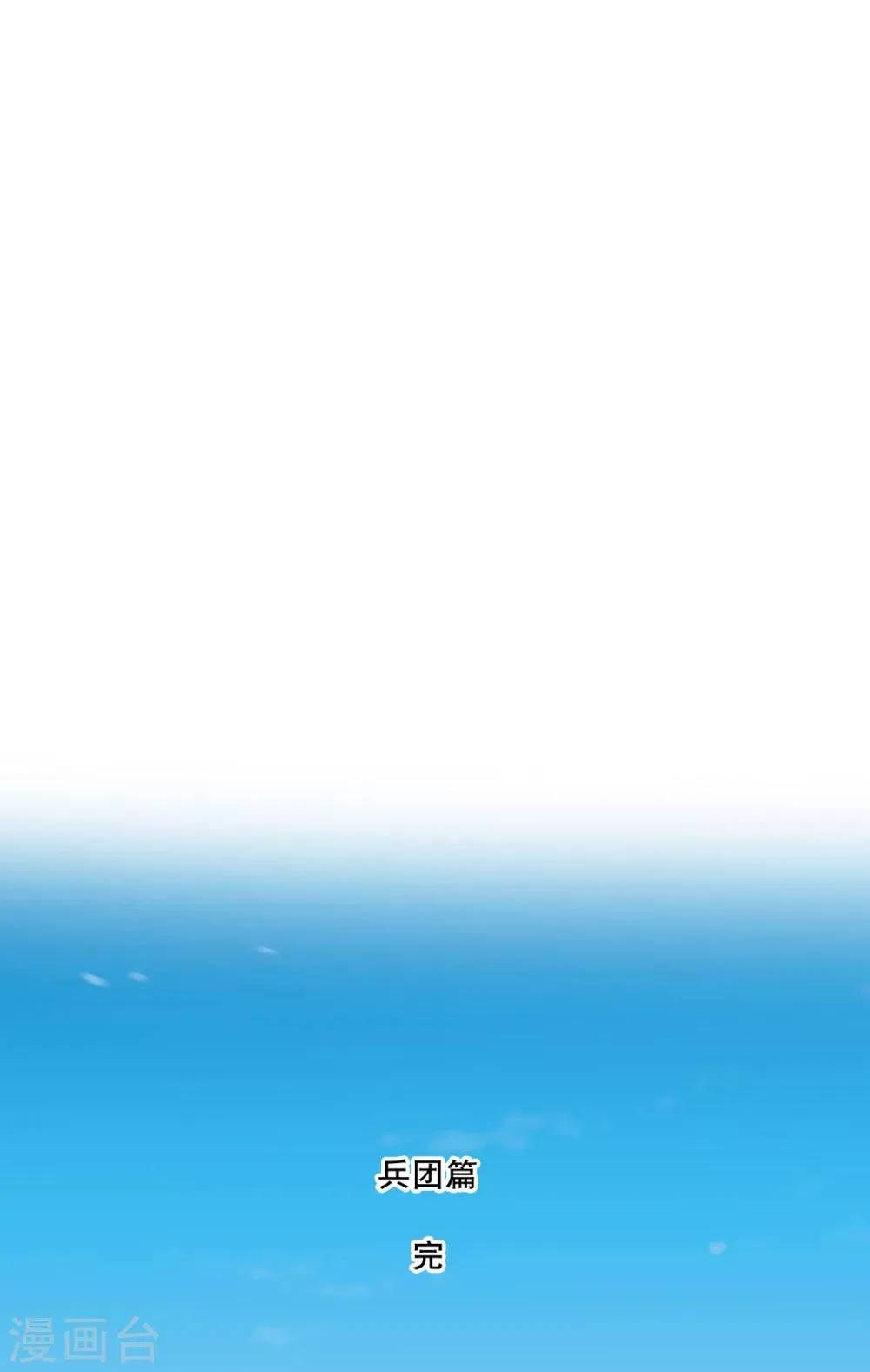 第150话 第26页